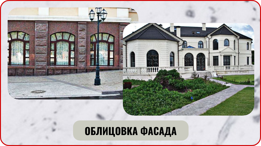 Облицовка фасада натуральным камнем от Ботига Стоун